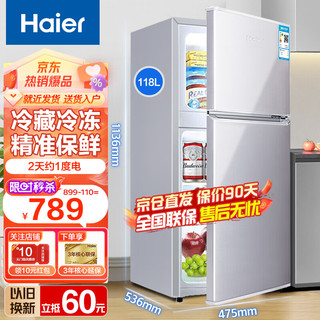 Haier 海尔 双门冰箱小型家用冷藏冷冻/直冷迷你DEO净味保鲜超薄两门节能租房新能效电冰箱
