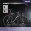 TREK 崔克 MADONE SLR 7碳纤维轻量气动无线电变竞赛级公路自行车