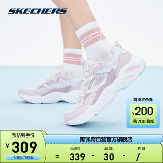 SKECHERS 斯凯奇 陨石鞋老爹鞋女子轻薄多色复古网面镂空休闲运动鞋