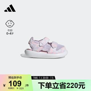 adidas WATER SANDAL休闲速干魔术贴包头凉鞋婴童阿迪达斯轻运动 粉色 23(130mm)