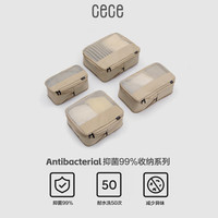 cece高级尼龙旅行收纳盒四件套可伸缩可拓展防水抗菌可贴身里布大容量 【黑色-豪华四件套】