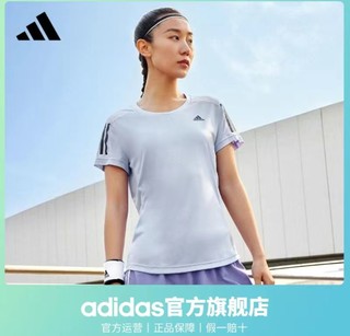 adidas 阿迪达斯 官方女装速干舒适跑步运动上衣圆领短袖T恤H30042