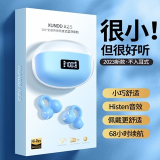 Xundd 讯迪 蓝牙耳机适用于华为无线耳机苹果夹耳小米不入耳运动耳机专用