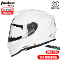 Tanked Racing坦克摩托车头盔3C儿童6-12岁全盔T151 B.Duck小黄鸭联名帽 纯净 白色【单镜片】 XS(头围54-56cm)适合9岁以上