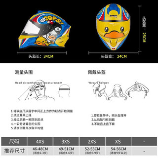 Tanked Racing坦克摩托车头盔3C儿童6-12岁全盔T151 B.Duck小黄鸭联名帽 经典   黑色【单镜片】 3XS（头围49-51cm）适合4-6岁