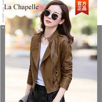 La Chapelle 皮衣女2022年春秋新款短款时尚韩版修身小个子机车皮夹克小外套 棕色 XL