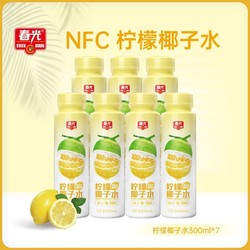 CHUNGUANG 春光 椰子水300ML柠檬味100%NFC鲜榨果汁饮料夏季饮品海南特产