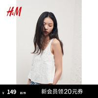 H&M2024夏季女装刺绣背心1240195 白色 170/116