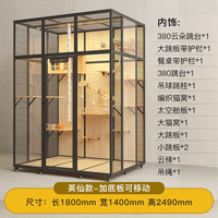 喵赞猫咪领地全景猫笼子豪华猫别墅房屋柜猫窝玻璃超大型爬架 可移动-英仙款 XL-超大型 猫别墅