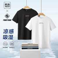 HLA 海澜之家 短袖T恤男24新款凉感短袖男夏季 漂白DJ 175/92A L推荐137~150斤