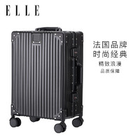 ELLE 她 法国行李箱黑色26英寸铝框时尚女士拉杆箱万向轮大容量TSA密码箱