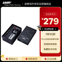 LAMY 凌美 钢笔 Safari狩猎系列 磨砂黑 EF尖 50周年纪念款礼盒装