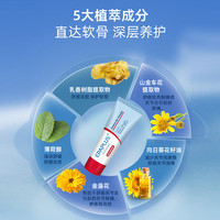 EPAPLUS 西班牙进口关节按摩膏外用氨糖涂抹运动膝盖软骨