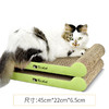 1 坨猫 瓦楞纸猫抓板 猫抓垫猫玩具磨抓板猫咪用 猫板2块 约10斤猫 45*22*6.5CM
