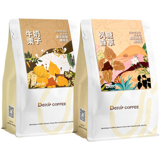 DGTOP 意式咖啡豆 深度烘焙 黑咖啡 200g/袋