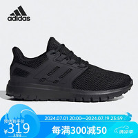 阿迪达斯 （adidas）男鞋夏季运动鞋网面透气轻便减震休闲跑步鞋 40码uk6.5码 黑色