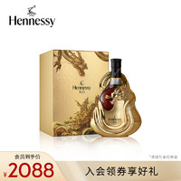 Hennessy 轩尼诗 XO中秋2024款龙年中秋礼盒 700mL 1瓶 法国进口洋酒