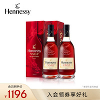 Hennessy 轩尼诗 VSOP龙年特别版礼盒 700mL 2瓶 法国进口洋酒