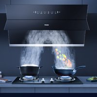 海尔（Haier） 家用侧吸22风量油烟机  EC952+QHA7BE9 烟灶套装 天然气 5.0kw