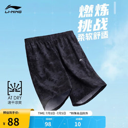 LI-NING 李宁 运动短裤男子健身系列2024夏季LOGO印花裤子AKSU695