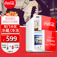 可口可乐（Coca-Cola）迷你小冰箱 24L压缩机制冷双门小冰箱宿舍办公室母乳化妆品冰箱
