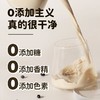 Joyoung soymilk 九阳豆浆 黑豆黄豆无糖添加纯豆浆粉备孕排卵高蛋白质原味豆奶冲饮