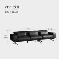 NORHOR北欧表情法式奶油风头层真皮/ZEE转角沙发可调高靠背多色 2.9m复古黑多人位 其他