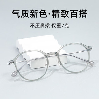 ZEISS 蔡司 视特耐高清1.67超薄非球面镜片+超轻钛架多款可选（可邮寄镜框配镜片）