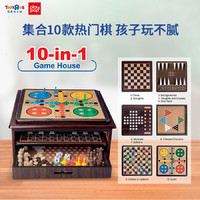 PLAY POP 儿童飞行棋五子棋10合1多功能棋盘小学生棋类玩具