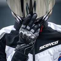 88VIP：SCOYCO 赛羽 摩托车骑行骑士手套赛车机车防摔透气夏季男款MC175
