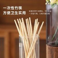 88VIP：MEIBAOLIN 美宝琳 一次性筷子500双独立包装商用家用饭店专用便宜方便块批发