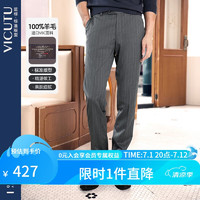 VICUTU 威可多 西裤商务西服裤子长裤男VBS88121398 灰色条纹 180/90B