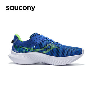 Saucony索康尼菁华14跑鞋男轻量缓震跑步鞋透气运动鞋兰绿40