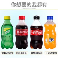 MUZI 慕滋 Coca-Cola 可口可乐 雪碧芬达混合味300ml*60瓶