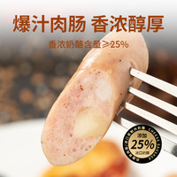 柏纳夫德国香肠拼盘德式纯烤肉肠图林根黑胡椒肠热狗肠儿童早餐肠