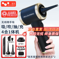 徕本车载吸尘器家用大吸力无线手持小型汽车用桌面便携新能源除尘机 太空黑+四用【滤芯*3+航空包】