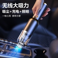 诗梵士 车载吸尘器无线大吸力手持小型便携车用吸尘器家用大功率桌面清洁宠物持久续航除尘机 分体式无线吸尘器--绅士黑