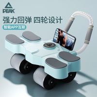 匹克健腹轮自动回弹男女锻炼腹肌肚子运动家用器材四轮