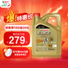 Castrol 嘉实多 极护 全合成机油 润滑油 5W-40 C3 SP级 4L 汽车保养 极护 5W-40 C3 SP级