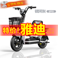 香豆新国标雅迪电动自行车车型可上牌小型电瓶车成人超长续航锂电 纳多灰【新国标可上牌】 原厂精品12A锂电池【续航约120里】 纳多灰【新国标可上牌可提电池】