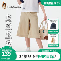 暇步士（Hush Puppies）童装儿童女大童2024夏季新款轻薄防晒吸湿四面弹春亚纺速干七分裤