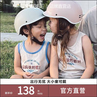 BEIE 贝易 儿童头盔平衡车护具男孩女孩3-6岁滑板车轮滑防护宝宝安全盔
