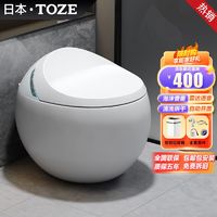 百亿补贴：乐质 日本TOZE圆形马桶智能鸡蛋新款卫生间坐便器感应全自动一体蛋形