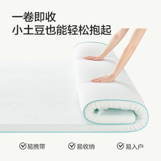 Sleemon 喜临门·城市爱情 氧气垫 记忆棉床垫