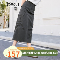 百图betu女装2024春夏新款半身裙高腰工装裙下摆开叉半身裙女2402T67 深灰