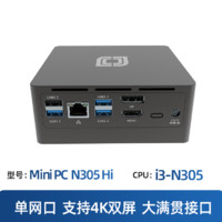jumper 中柏 Mini PC英特尔酷睿8核i3-N305小迷你主机 双网口