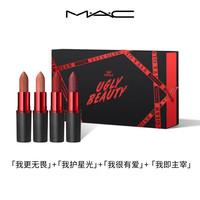 M·A·C 魅可 新经典哑光唇膏套装 (#VIVA EQUALITY我更无畏 3.5g+#VIVA PLANET我护星光 3.5g+#VIVA HEART我很有爱 3.5g+#VIVA EMPOWERED我即主宰 3.5g) VIVA GLAM X Ugly Beauty FINAL联名礼盒