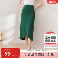尚都比拉中长款半身裙春秋百搭显瘦褶皱开叉包臀职业裙子 绿色 M 