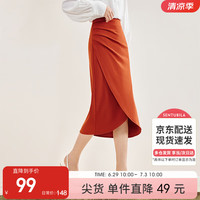尚都比拉中长款半身裙春秋百搭显瘦褶皱开叉包臀职业裙子 橘红色 XL 