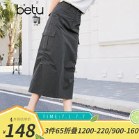 百图betu女装2024春夏半身裙高腰工装裙下摆开叉半身裙女2402T67 深灰 L